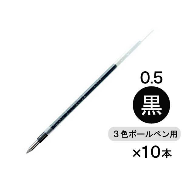 【新品】（まとめ）三菱鉛筆 油性ボールペン替芯 0.5mm黒 ジェットストリーム多色・多機能用 SXRML05.24 1セット(10本)【×3セット】