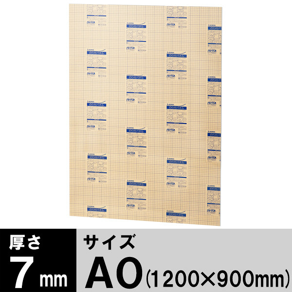 プラチナ万年筆 ハレパネ（R） のり付パネル 厚さ7mm A0（1200×900mm） 10枚 オリジナル