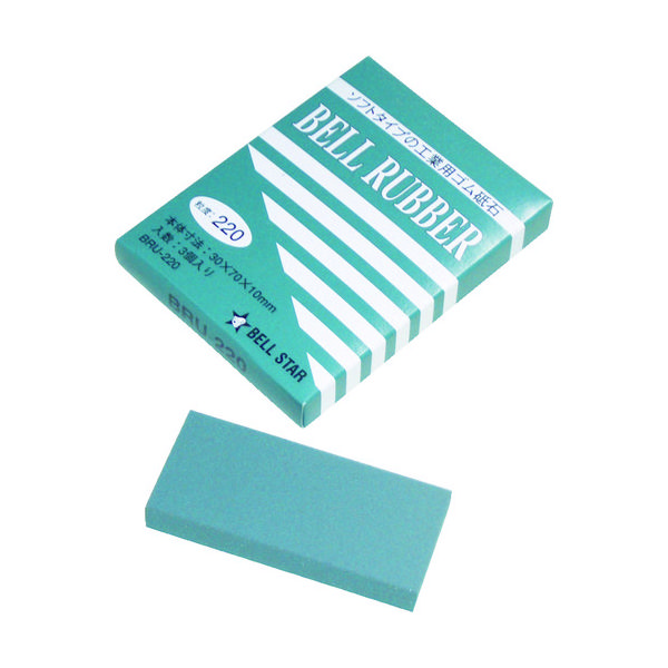 ベルスター研磨材工業 ベルスター ベルラバー #220 (3個入) BRU-220 1箱(3個) 352-9321（直送品）