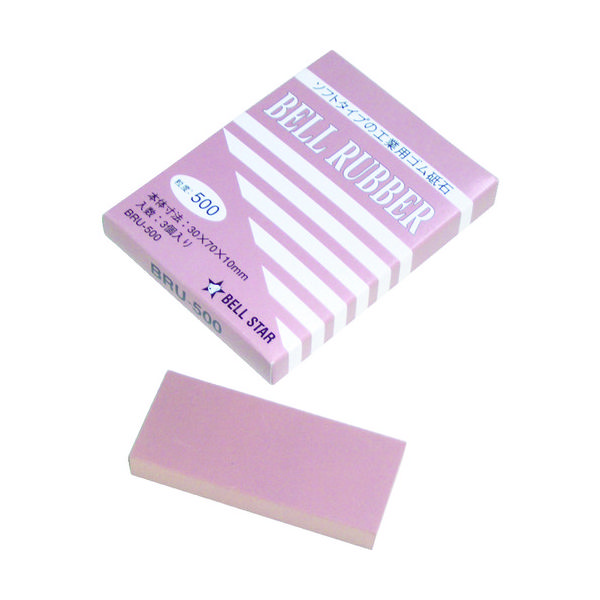 ベルスター研磨材工業 ベルスター ベルラバー #500 (3個入) BRU-500 1箱(3個) 352-9347（直送品）