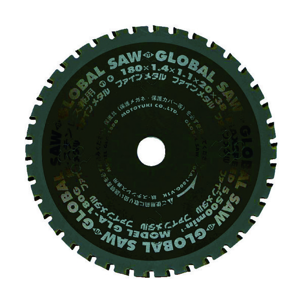 モトユキ 鉄・ステンレス兼用 GLA-100G 1枚(1個) 354-5598（直送品）