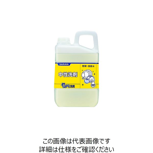 サラヤ ヤシノミ洗剤3kg 30830 1個 354-1011（直送品）