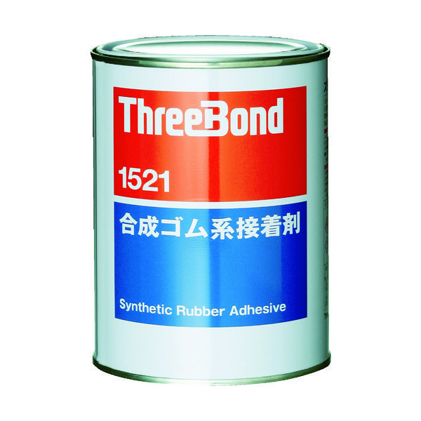 スリーボンド 合成ゴム系接着剤 TB1521 1kg 単褐色透明 TB1521-1 1個 126-2483（直送品）