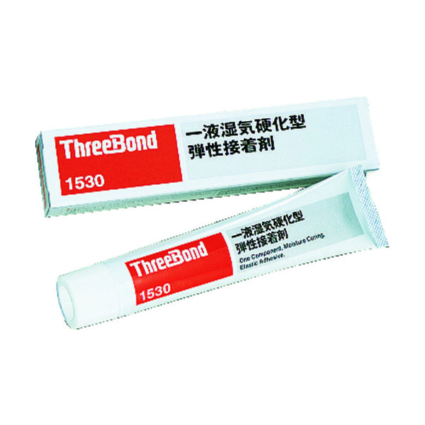 スリーボンド 弾性接着剤 湿気硬化タイプ TB1530 150g 白色 TB1530-150 1本 169-1945（直送品）
