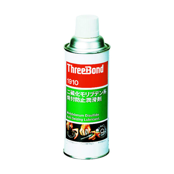 スリーボンド THREEBOND 焼付防止潤滑剤 TB1910 420ml 黒色 二硫化モリブデン系 エアゾールタイプ(1910AC) 1個（直送品）