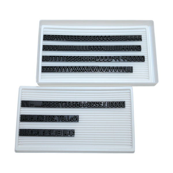 アルマーク マーキングマン 差替式ゴム印ユニラバーTー6(6mm)英数字・漢字セット 1730073 1セット 323-0635（直送品）