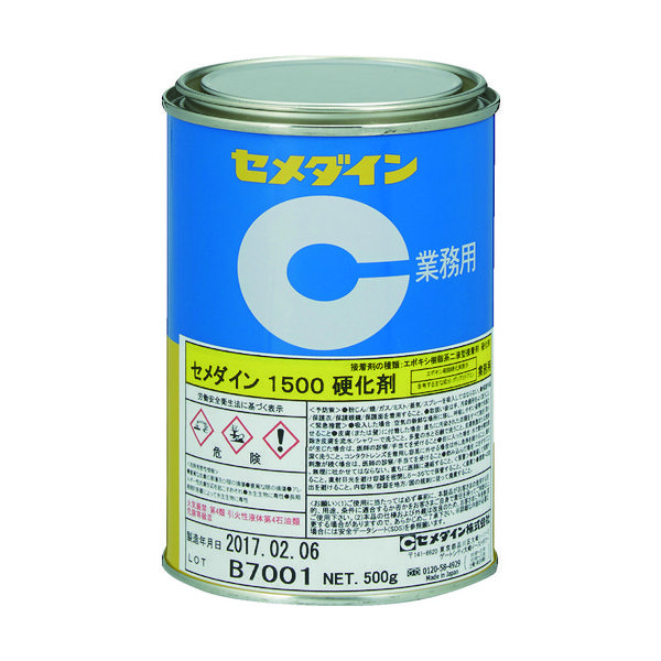 セメダイン エポキシ樹脂系接着剤(標準品) 1500硬化剤 500g AP-032 1缶（直送品）