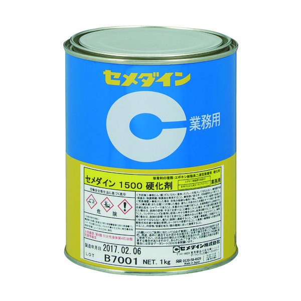 セメダイン 1500硬化剤 (標準タイプ) 1kg APー029 AP-029 1缶 364-6165（直送品）