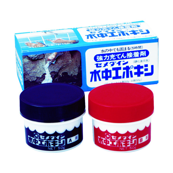 セメダイン 水中エポキシ 100gセット(水の中でも固まる) CAー152 1セット 327-4349（直送品）