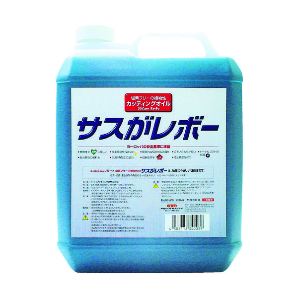 大陽日酸ガス＆ウェルディング レプコ 植物性切削油 サスがレボー 4L 6001CL 1個 338-0220（直送品）