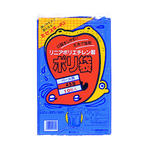 住化積水フィルム 積水 45型ポリ袋 青 #1ー1 N-9701 1袋(10枚) 001-9585（直送品）