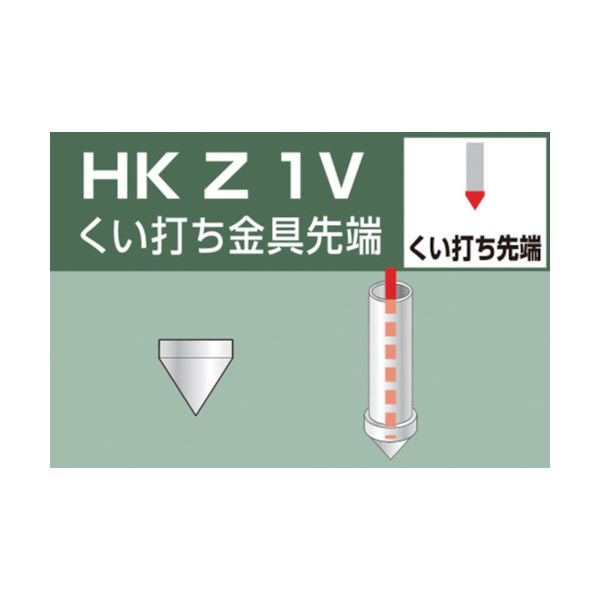 大平金属工業 アルインコ 単管用パイプジョイント くい打ち金具先端 HKZ1V 1個 308-0901（直送品）