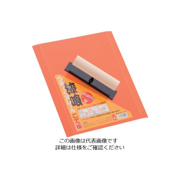 日本プラスター うま~くヌレール こて板 UK-240 1丁 361-2813（直送品）