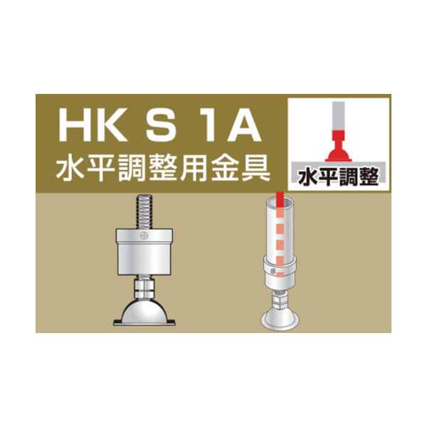 大平金属工業 アルインコ 単管用パイプジョイント 水平調整用金具 HKS1A 1個 308-1001（直送品）