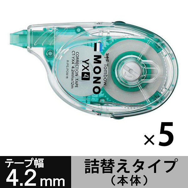 トンボ鉛筆【MONO】修正テープ モノYX 4.2mm 本体 CT-YX4 5個 - アスクル