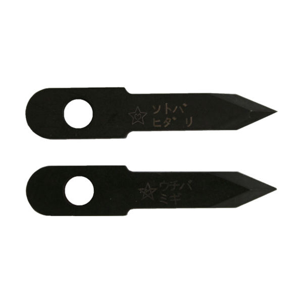 スターエム 自在錐 ハイス替刃 36-K 1セット 392-7261（直送品）