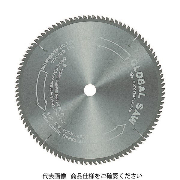 モトユキ GB-380-120 厚物 アルミ用・非鉄金属用 チップソー