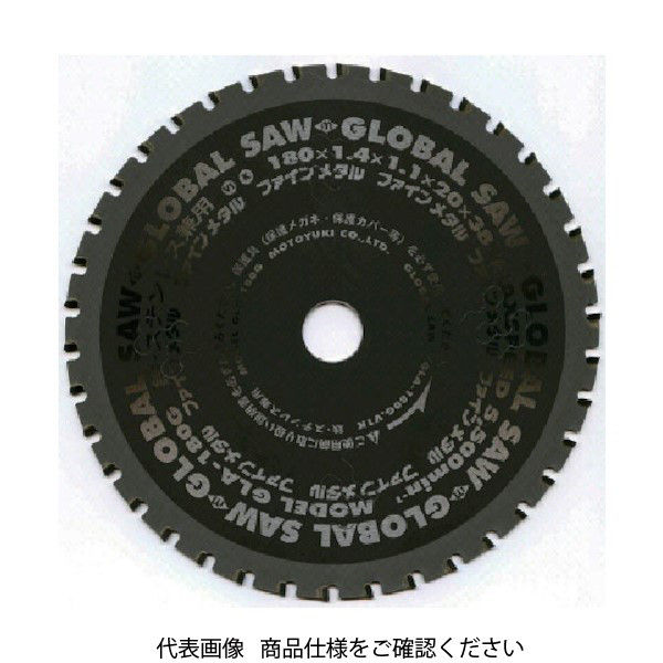 モトユキ グローバルソーファインメタル 鉄ステン兼用 GLA-205G 1枚(1個) 379-3141（直送品）