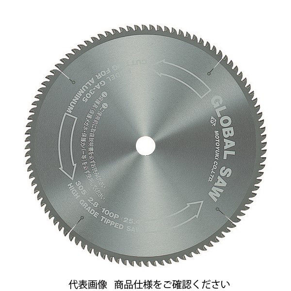 モトユキ グローバルソー アルミ用 外径380mm GA-380-100 1枚(1個) 379-3109（直送品）