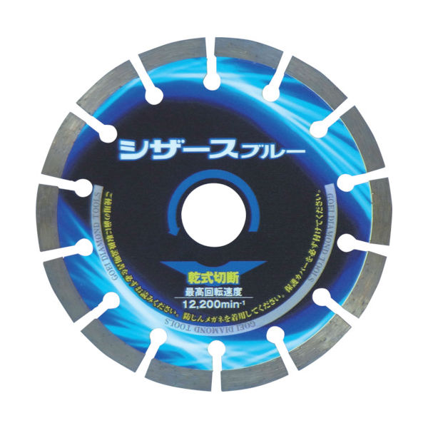 呉英製作所 呉英 シザースブルー 125 2406 1枚(1個) 390-7783（直送品）