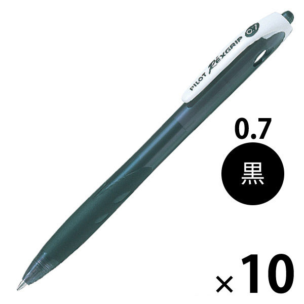 パイロット 油性ボールペン レックスグリップ 0.7mm 黒 BRG-10F-BB 1箱（10本入）