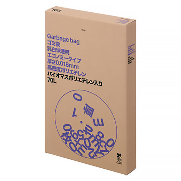 アスクル ゴミ袋 乳白半透明 エコノミー 高密度 箱タイプ 70L 0.018mm（500枚:100枚入×5）バイオマス10%  オリジナル