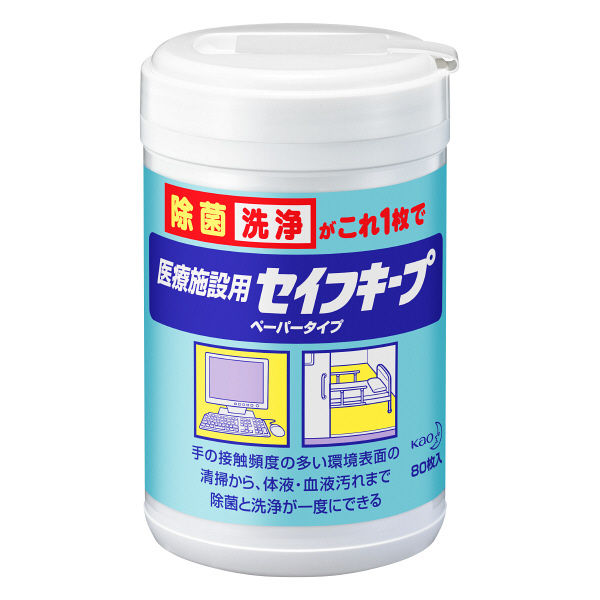 花王 セイフキープ本体 505958 1個（80枚入）