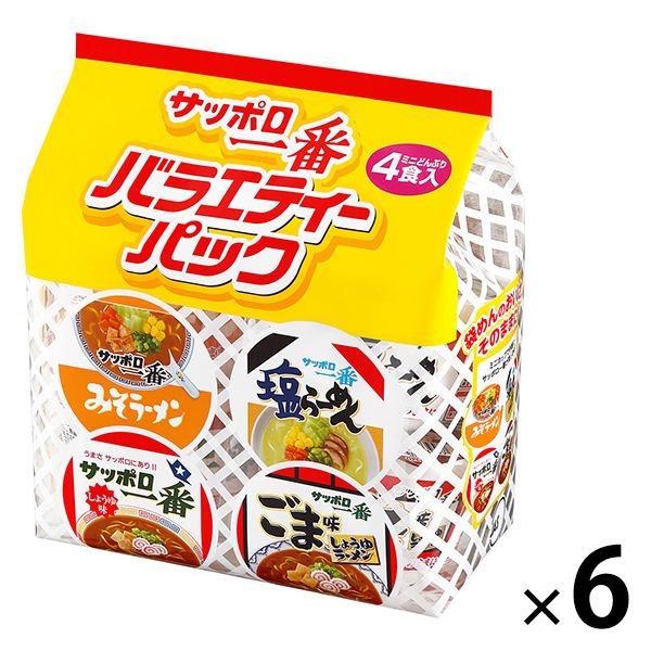 サッポロ一番ミニどんぶりバラエティーパック 1箱（24食：4食入×6パック） サンヨー食品 - アスクル