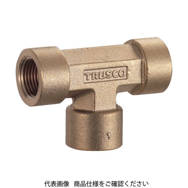 トラスコ中山 TRUSCO ねじ込み継手 チーズ RC3/8XRC3/8XRC3/8 TN-13T 1個 257-6830（直送品）