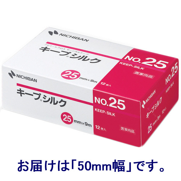 ニチバン　キープシルク　50mm×9m　No.50　1箱（6巻入）　（取寄品）