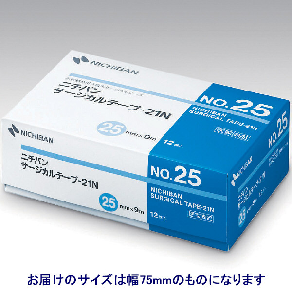 ニチバン サージカルテープ‐21N 75mm×9m No.75 1箱（4巻入）（取