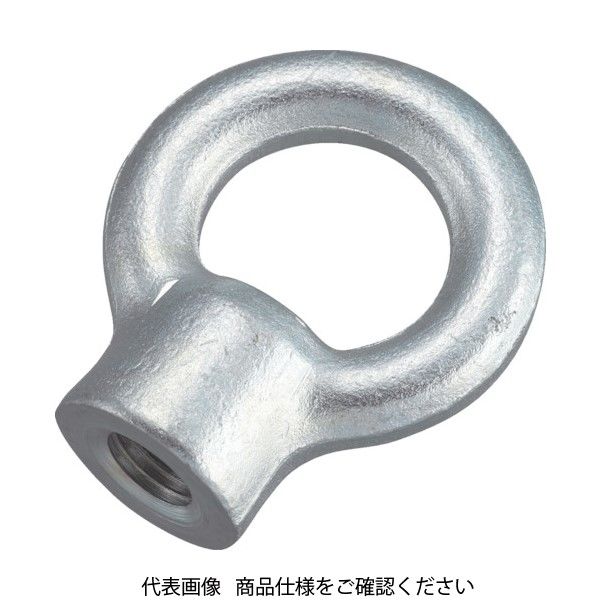 トラスコ中山 TRUSCO アイナット スチール製 5/8 TIN-058 1個 275-8181（直送品）