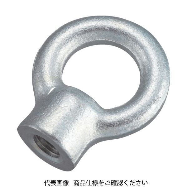 トラスコ中山 TRUSCO アイナット スチール製 8mm TIN-08 1個 275-8121（直送品）