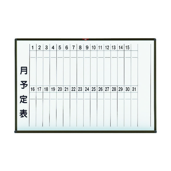 トラスコ中山 TRUSCO スチール製ホワイトボード 月予定表・縦 ブロンズ600X900 WGL-222S-BL 1枚 288-5042（直送品）