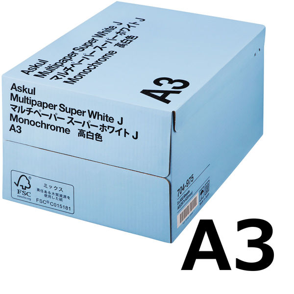 コピー用紙　マルチペーパー　スーパーホワイトJ　A3 1箱（2500枚：500枚入×5冊）　高白色　国内生産品　アスクル FSC認証 オリジナル