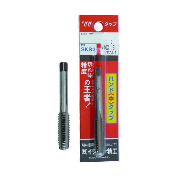 IS パック入 SKSハンドタップ メートルねじ・並目 【中#2】 M10X1.5 (1本入) P-S-HT-M10X1.5-2（直送品）