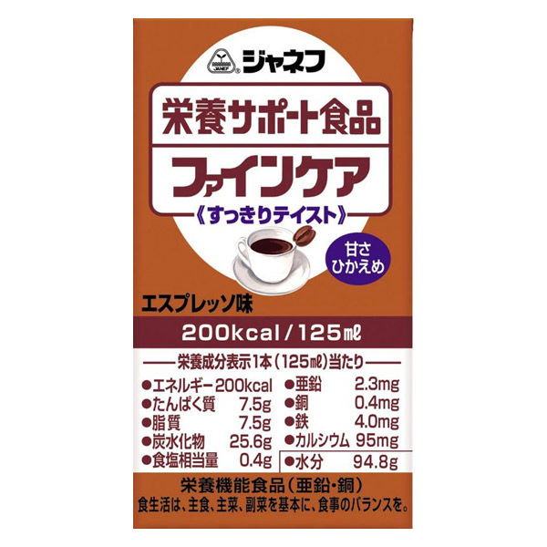 キユーピー ファインケア すっきりテイスト エスプレッソ風味 1箱（12本入）（取寄品）