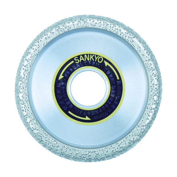 溶着カッター（乾式）