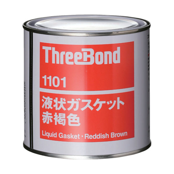 スリーボンド 液状ガスケット TB1101 1kg 赤褐色 TB1101-1 1個(1缶) 126-3064（直送品）