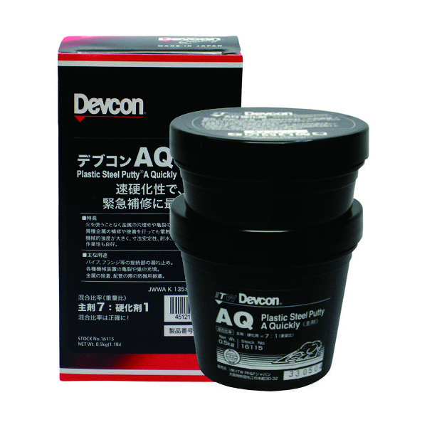 ITWパフォーマンスポリマーズ&フルイズジャパン DEVCON AQ パテ状補修剤(速硬化/鉄粉入り) 500g DV16115 1セット（直送品）