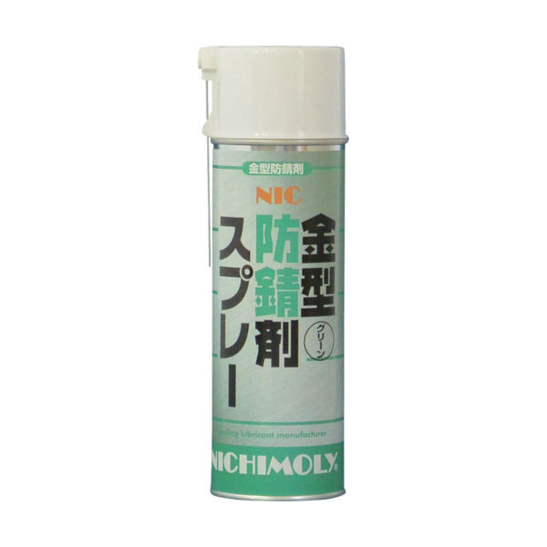 ダイゾー ニチモリ NIC金型防錆剤スプレー(グリーン) 480ml 4004130 1本 366-4074（直送品）