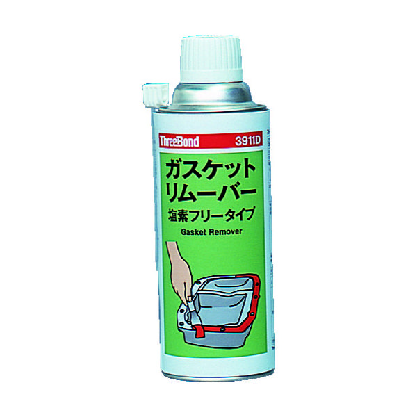 スリーボンド ガスケットリムーバー TB3911D 420ml 塩素フリー 1本 169-1953（直送品）