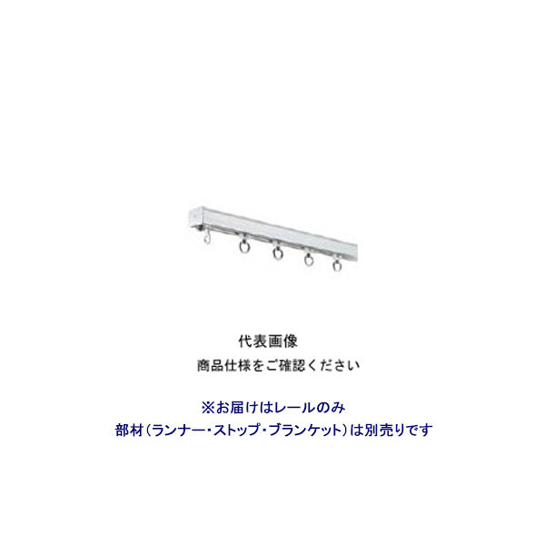 岡田装飾金物 岡田 カーテンレール D30レール3mスチール 12L30-SL 1本 294-6904（直送品）