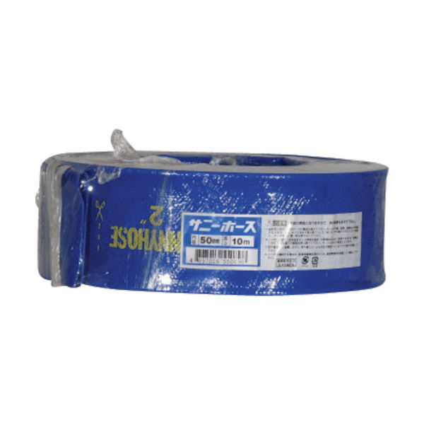 シバタ サニー サニーホース 50mmX10m SH-50-10 1巻 291-0331（直送品）