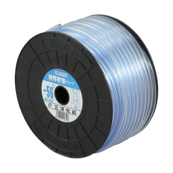 三洋化成 サンヨー 工業用ホース 特殊耐寒チューブ5×8(Tー5) 長さ40m T-5 1巻 147-8001（直送品）