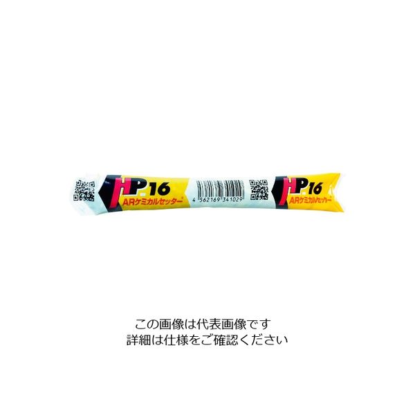 旭化成 旭化成ケミカルHPタイプ(回転・打撃型 フィルムチューブ) HP-16 1本 133-1370（直送品）