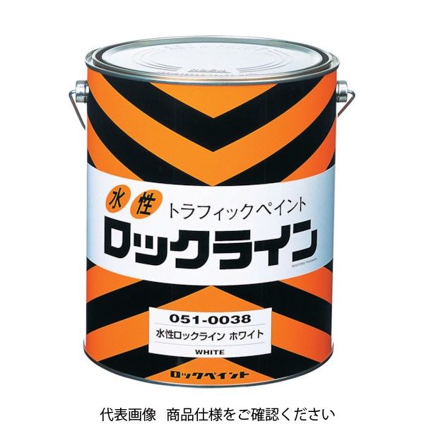 ロックペイント ロック 水性ロックライン ムエンエロー 3L 051-0040 02 1缶 342-8176（直送品）