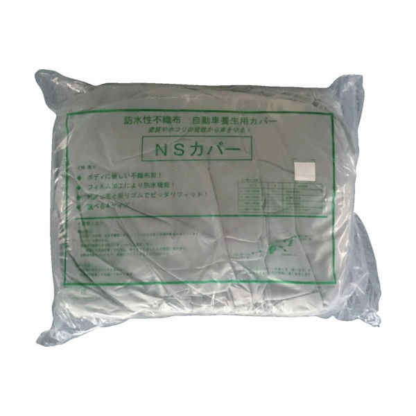 中島商会 ナカシマ 不織自動車養生カバーMサイズ CCM 1個 363-2172（直送品）