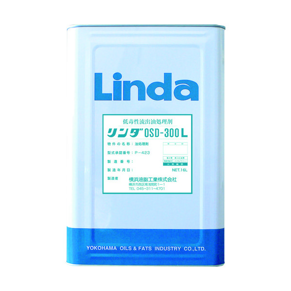 横浜油脂工業 Linda 低毒性流出油処理剤 リンダOSD300L 16L DA09 1缶 392-8772（直送品）