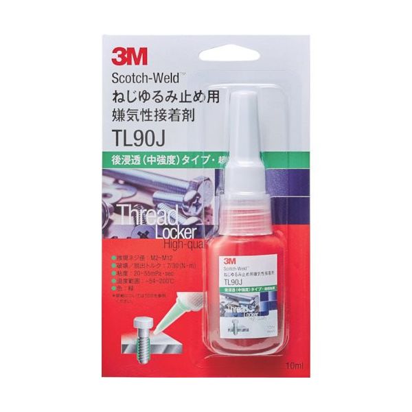 3M Scotch-Weld ねじゆるみ止め用 嫌気性接着剤 TL42J 10ml 中強度 中